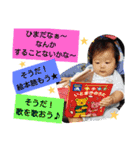 プライベート528（個別スタンプ：30）