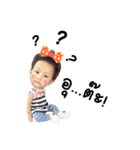 INTAYA（個別スタンプ：3）
