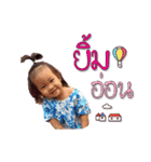 Kai-mook jang（個別スタンプ：16）