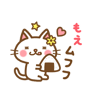 ＊もえ＊のお名前ねこスタンプ（個別スタンプ：31）