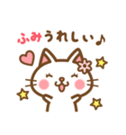 ＊ふみ＊のお名前ねこスタンプ（個別スタンプ：28）