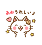 ＊あみ＊のお名前ねこスタンプ（個別スタンプ：28）