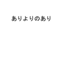 吹き出しがスのスタンプ2（個別スタンプ：11）