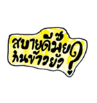 TOE-TOE（個別スタンプ：3）