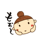 ある女の子、名前はまだない。（個別スタンプ：15）
