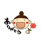 ある女の子、名前はまだない。（個別スタンプ：17）