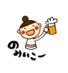 ある女の子、名前はまだない。（個別スタンプ：22）