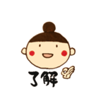 ある女の子、名前はまだない。（個別スタンプ：23）