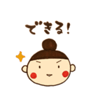 ある女の子、名前はまだない。（個別スタンプ：38）