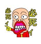 ブラックナイト山田（個別スタンプ：1）