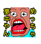 ブラックナイト山田（個別スタンプ：2）