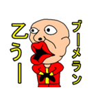 ブラックナイト山田（個別スタンプ：3）