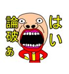ブラックナイト山田（個別スタンプ：7）