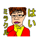 ブラックナイト山田（個別スタンプ：8）