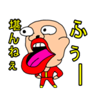 ブラックナイト山田（個別スタンプ：10）