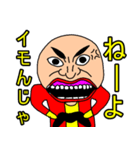 ブラックナイト山田（個別スタンプ：11）