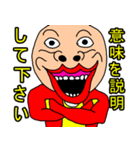 ブラックナイト山田（個別スタンプ：12）