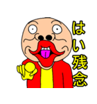 ブラックナイト山田（個別スタンプ：13）