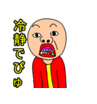 ブラックナイト山田（個別スタンプ：14）