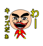 ブラックナイト山田（個別スタンプ：16）