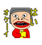 ブラックナイト山田（個別スタンプ：17）