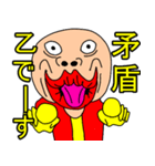 ブラックナイト山田（個別スタンプ：19）