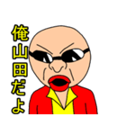 ブラックナイト山田（個別スタンプ：20）