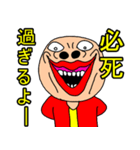 ブラックナイト山田（個別スタンプ：21）