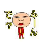 ブラックナイト山田（個別スタンプ：22）