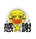 tomotomoyeah（個別スタンプ：1）