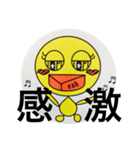 tomotomoyeah（個別スタンプ：2）