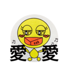 tomotomoyeah（個別スタンプ：3）