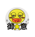 tomotomoyeah（個別スタンプ：4）