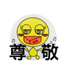 tomotomoyeah（個別スタンプ：5）