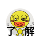 tomotomoyeah（個別スタンプ：6）