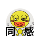 tomotomoyeah（個別スタンプ：7）