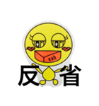 tomotomoyeah（個別スタンプ：8）