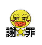 tomotomoyeah（個別スタンプ：9）