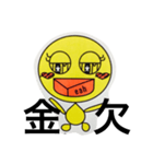 tomotomoyeah（個別スタンプ：11）