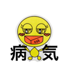 tomotomoyeah（個別スタンプ：12）