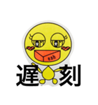 tomotomoyeah（個別スタンプ：13）
