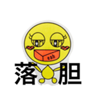 tomotomoyeah（個別スタンプ：15）