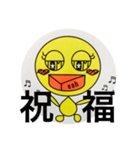 tomotomoyeah（個別スタンプ：16）
