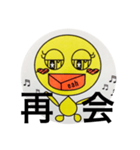 tomotomoyeah（個別スタンプ：17）