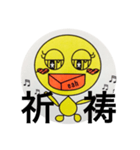 tomotomoyeah（個別スタンプ：18）