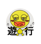 tomotomoyeah（個別スタンプ：19）