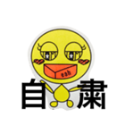 tomotomoyeah（個別スタンプ：20）