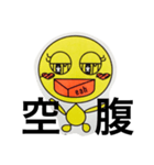 tomotomoyeah（個別スタンプ：21）