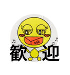 tomotomoyeah（個別スタンプ：22）