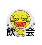 tomotomoyeah（個別スタンプ：24）